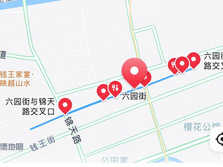 临安 六园街 商铺出租