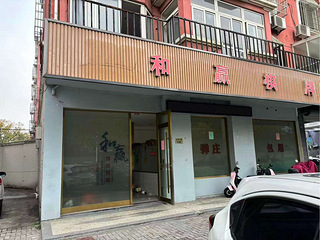 房东出租桐乡市区校场东路三开间临街商铺