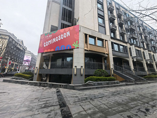 华庭街临街旺铺,可重餐,全新毛坯,无转让费