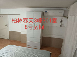 房东直租萧山区泊林春天小3幢301房~8号