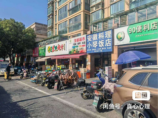 自有旺铺出租｜诚寻合作