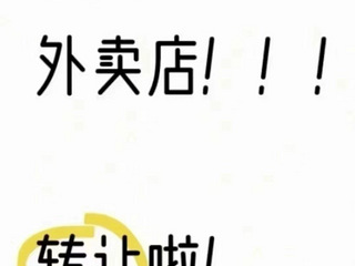 重庆创业新风口