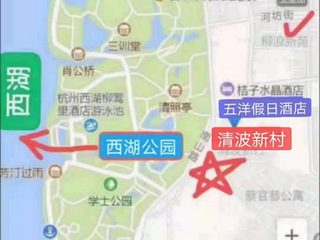 找合租小伙伴。西湖边，柳浪闻莺附近。拎包入住。我是房东。中介