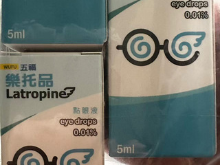 五福乐托品（Latropine）0.01%滴眼液，5ml