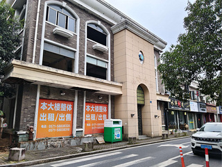 恩波大道232号整幢租售