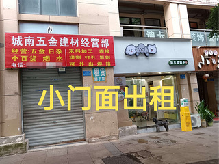 出租南岸茶园临街1楼门面