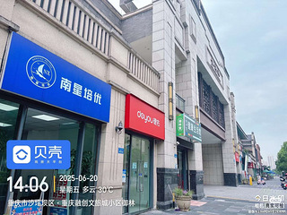 文旅城大门口小面积临街门市出租