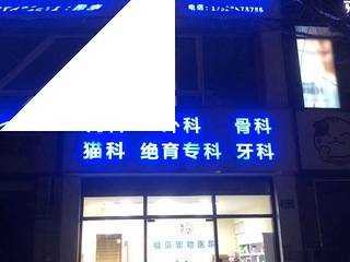 滨江核心！杨家墩地铁口 170㎡旺铺  大学城 + 网红