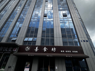 精装饭店房东直转，0中介费0转让费