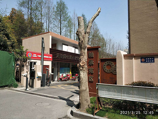 杭州拱墅区轴承厂宿舍整套出租