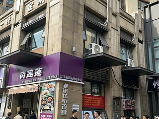 24号大街旺铺出租