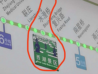 房屋出租