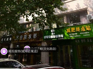 萧山城厢文化路店铺出租