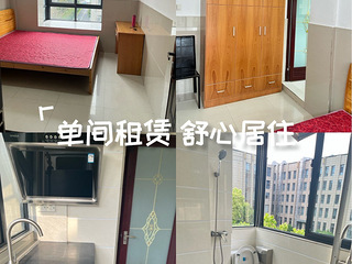 西溪花园紫菱苑