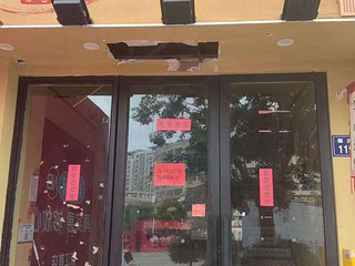 店铺出租
