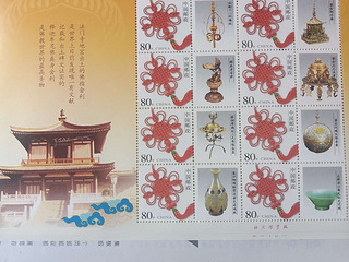 法门寺珍邮小版张，