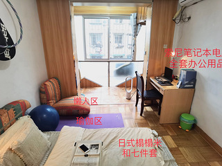  降租一步到位，独一无二的民宿风格玻璃木屋阳光房绿植花房，运
