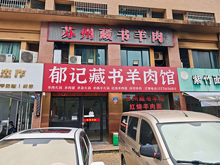 商铺出租-紫竹名苑沿街商铺出租