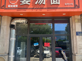 丽廷公馆一楼临街商铺出租