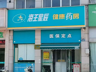 蓝天佳苑小区门口商铺出租店面出租，位置佳，新气象路店铺出租 