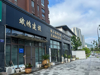 营业房出租