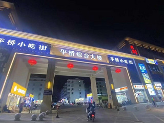 椒江平桥小区三室一厅套房出租