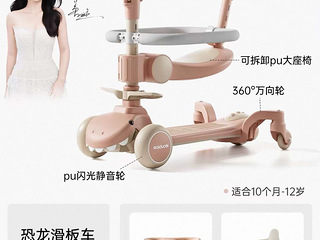 宝宝滑板车七成新