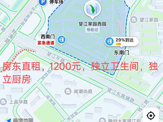 望江家园西园