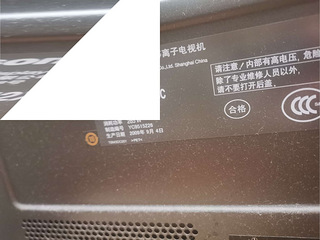 日本松下TH-42X10C 42寸等离子彩色电视怀旧影音自提