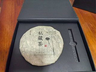 张府私房茶