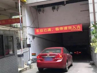 重庆两江新区东和春天东区车位出租