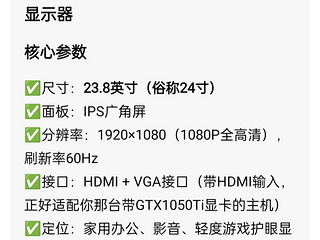 重庆台式机出售