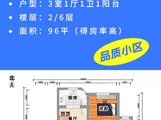 【可月付｜房东直租｜品质小区阳光房】2号线丰潭路地铁口-德加