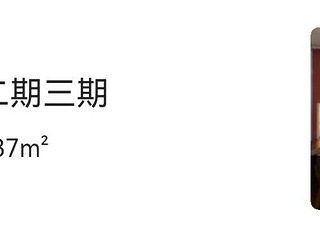 南岸区铜元局小户型出租
