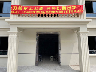 北碚区乡下自建房整体出租