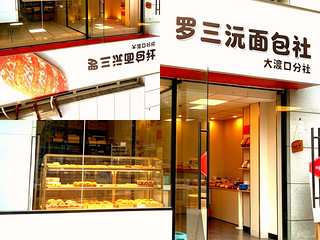 大渡口步行街国瑞城商铺出租