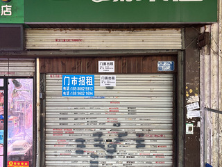 江北区红土地红枫庭门市