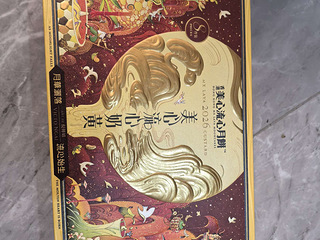 美心流心奶黄月饼 吐血价