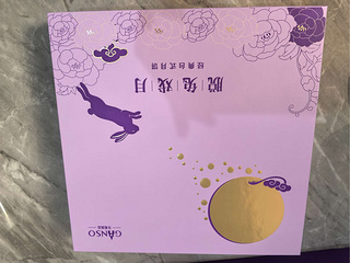 元祖 脱兔戏月月饼礼盒 实物 吐血价