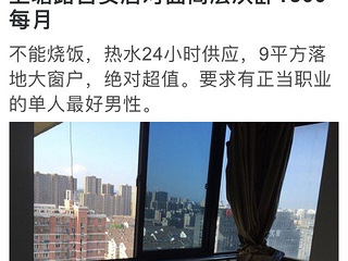 出租运河东苑单间600元/间/月