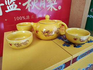 功夫茶具一套