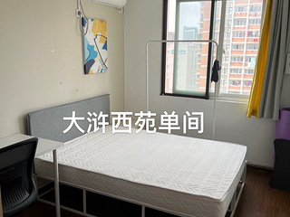 拱墅区 大关 【大浒西苑 单间】房东直租