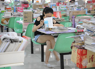 ����ô���������彫ʳ�ñ������ϰ�ң�