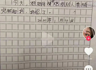 Ц�磡��㷢�ֵܵܰ��ؼǳ𱾣�ÿҳ��д�š������ˡ�
