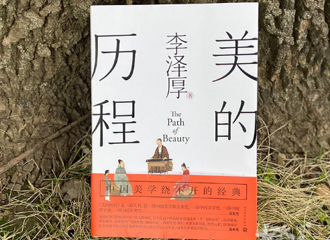 ������ѧ�������ȥ��������91�꣬���������̡���Ӱ����һ������