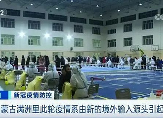 ���������鴫����ͻ��300�ˣ���������ʡ�ݣ����ݻ�����������