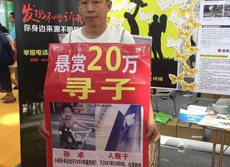 14���ˣ����װ��ġ�ԭ���ﺣ������ҵ����ոգ������ֳ����