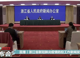 �㽭���������ۼƱ������Ը�Ⱦ��18��