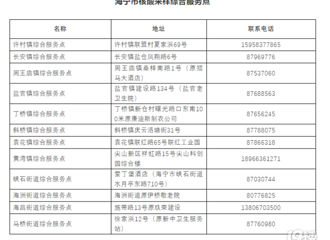 ��켣����������ͨ���������нӴ���