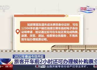 2022�괺�˽��տ�����Ԥ�ƽ������ÿ�11.8���˴�